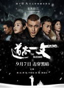 日韩欧美二区在线观看